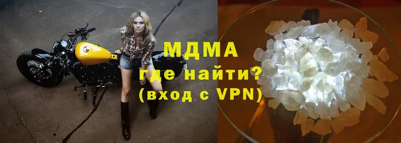 blacksprut ссылки  Магадан  MDMA VHQ 